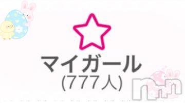 新潟デリヘル奥様特急 新潟店(オクサマトッキュウニイガタテン)ちゆ(23)の2024年4月30日写メブログ「マイガール♡♡」