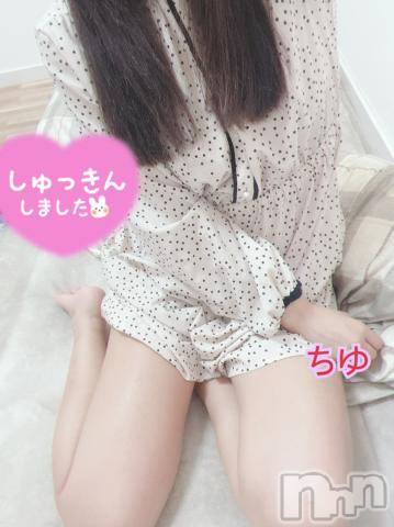 新潟デリヘル奥様特急 新潟店(オクサマトッキュウニイガタテン)ちゆ(23)の2024年7月1日写メブログ「出勤♡♡」