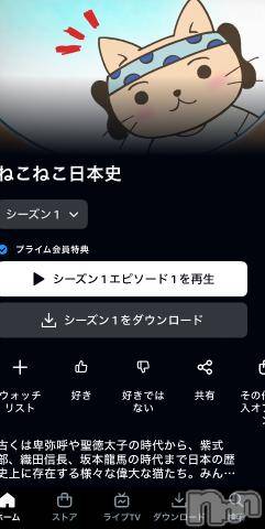 新潟デリヘル奥様特急 新潟店(オクサマトッキュウニイガタテン)ちゆ(23)の2024年7月1日写メブログ「見つけた👀」