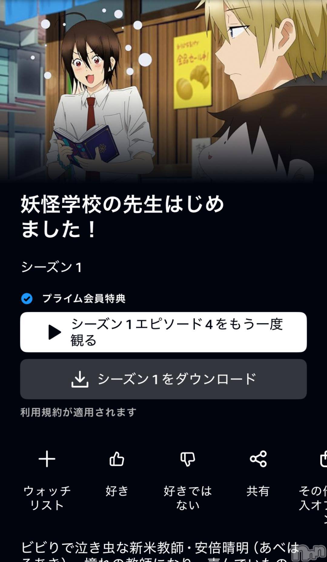 新潟デリヘル奥様特急 新潟店(オクサマトッキュウニイガタテン)ちゆ(23)の2024年11月3日写メブログ「アニメ♡♡」