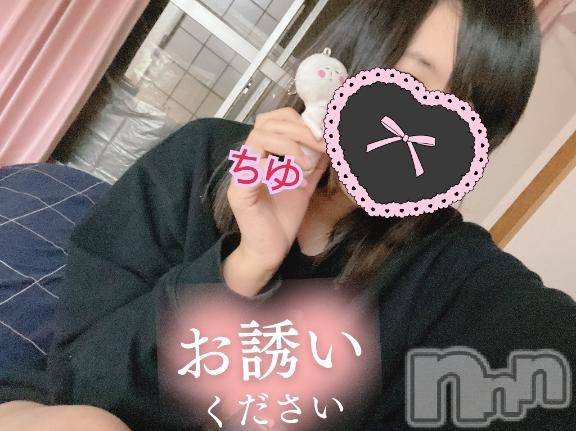新潟デリヘル奥様特急 新潟店(オクサマトッキュウニイガタテン)ちゆ(23)の2024年12月19日写メブログ「退勤♡♡」