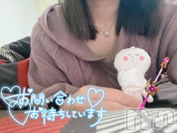 新潟デリヘル奥様特急 新潟店(オクサマトッキュウニイガタテン)ちゆ(23)の2025年1月21日写メブログ「[お題]from:太郎さん」