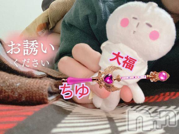 新潟デリヘル奥様特急 新潟店(オクサマトッキュウニイガタテン)ちゆ(23)の2025年1月25日写メブログ「出勤♡♡」