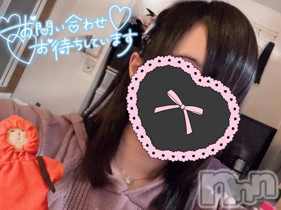 新潟デリヘル奥様特急 新潟店(オクサマトッキュウニイガタテン)ちゆ(23)の2025年2月6日写メブログ「[お題]from:寒いさん」