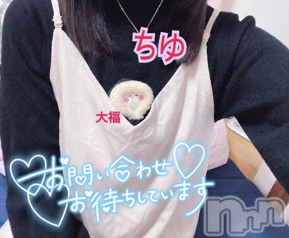 新潟デリヘル奥様特急 新潟店(オクサマトッキュウニイガタテン)ちゆ(23)の2025年2月10日写メブログ「出勤♡♡」
