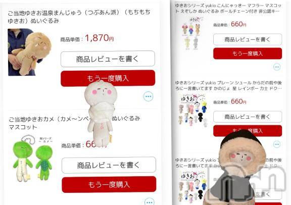 新潟デリヘル奥様特急 新潟店(オクサマトッキュウニイガタテン)ちゆ(23)の2025年2月11日写メブログ「大福♡♡」