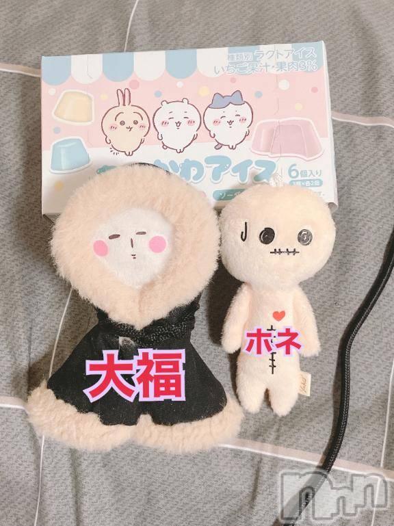 新潟デリヘル奥様特急 新潟店(オクサマトッキュウニイガタテン)ちゆ(23)の2025年2月24日写メブログ「アイス(*^^*)」