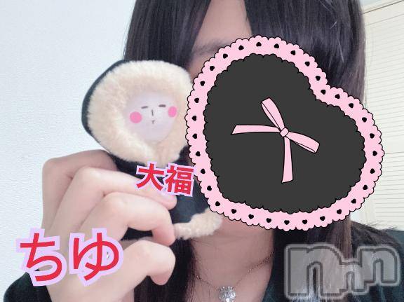 新潟デリヘル奥様特急 新潟店(オクサマトッキュウニイガタテン)ちゆ(23)の2025年2月25日写メブログ「今日♡♡」