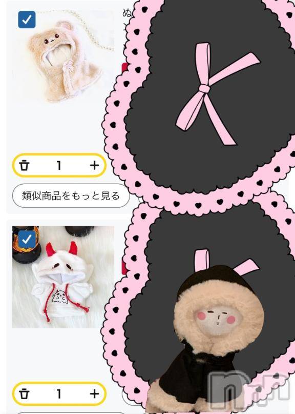 新潟デリヘル奥様特急 新潟店(オクサマトッキュウニイガタテン)ちゆ(23)の2025年3月8日写メブログ「服♡♡」