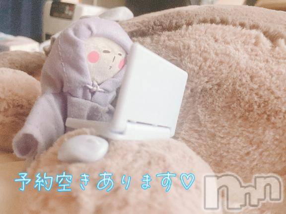 新潟デリヘル奥様特急 新潟店(オクサマトッキュウニイガタテン)ちゆ(23)の2025年4月24日写メブログ「💻_へ(´ω` )」