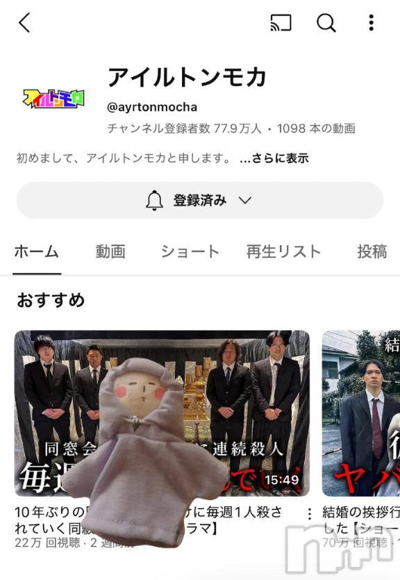 新潟デリヘル奥様特急 新潟店(オクサマトッキュウニイガタテン)ちゆ(23)の2025年6月30日写メブログ「YouTube動画( ˊᵕˋ*)」