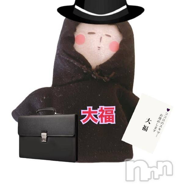 新潟デリヘル奥様特急 新潟店(オクサマトッキュウニイガタテン)ちゆ(23)の2025年8月6日写メブログ「大福×笑ゥせぇるすまん/•᷅‎‎•᷄୭」