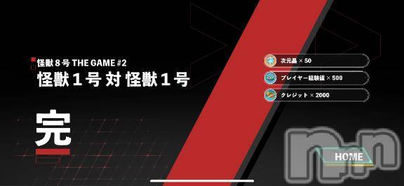 新潟デリヘル奥様特急 新潟店(オクサマトッキュウニイガタテン)ちゆ(23)の2025年9月1日写メブログ「だいぶ👍✨」