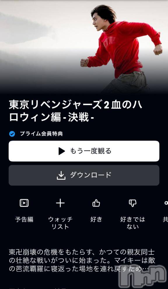 新潟デリヘル奥様特急 新潟店(オクサマトッキュウニイガタテン)ちゆ(23)の2025年9月3日写メブログ「映画🎥」