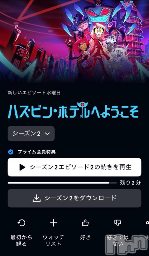 新潟デリヘル奥様特急 新潟店(オクサマトッキュウニイガタテン)ちゆ(23)の2025年10月31日写メブログ「やっと(*´∀`)ﾉ」