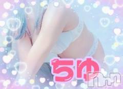 新潟デリヘル奥様特急 新潟店(オクサマトッキュウニイガタテン) ちゆ(23)の4月13日写メブログ「お礼💌ビジホのS様♡」