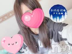 新潟デリヘル奥様特急 新潟店(オクサマトッキュウニイガタテン) ちゆ(23)の3月22日写メブログ「～ご予約受付中～」