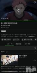 新潟デリヘル奥様特急 新潟店(オクサマトッキュウニイガタテン) ちゆ(23)の3月28日写メブログ「アニメ♡♡」