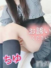 新潟デリヘル奥様特急 新潟店(オクサマトッキュウニイガタテン) ちゆ(23)の6月6日写メブログ「♡♡」