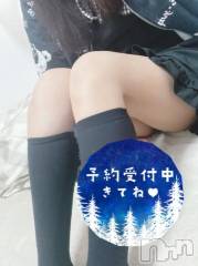 新潟デリヘル奥様特急 新潟店(オクサマトッキュウニイガタテン) ちゆ(23)の6月26日写メブログ「良かったら♡♡」