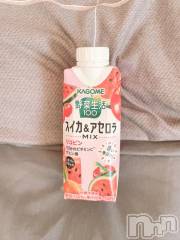 新潟デリヘル奥様特急 新潟店(オクサマトッキュウニイガタテン) ちゆ(23)の9月7日写メブログ「飲み物♡♡」