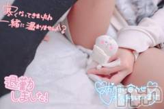 新潟デリヘル奥様特急 新潟店(オクサマトッキュウニイガタテン) ちゆ(23)の1月8日写メブログ「退勤♡♡」