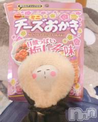 新潟デリヘル奥様特急 新潟店(オクサマトッキュウニイガタテン) ちゆ(23)の2月12日写メブログ「♡♡」