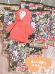 新潟デリヘル奥様特急 新潟店(オクサマトッキュウニイガタテン) ちゆ(23)の3月9日写メブログ「ありがとうございます♡♡」