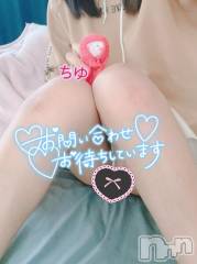 新潟デリヘル奥様特急 新潟店(オクサマトッキュウニイガタテン) ちゆ(23)の3月30日写メブログ「出勤♡♡」