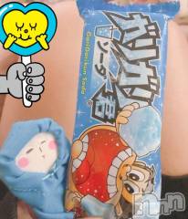 新潟デリヘル奥様特急 新潟店(オクサマトッキュウニイガタテン) ちゆ(23)の5月11日写メブログ「大福×ガリガリ君♡」