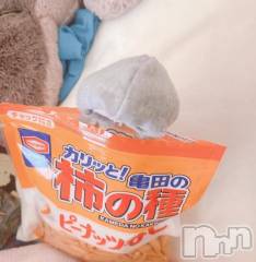 新潟デリヘル奥様特急 新潟店(オクサマトッキュウニイガタテン) ちゆ(23)の5月13日写メブログ「大福×柿の種」