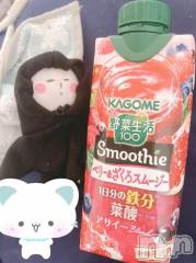 新潟デリヘル奥様特急 新潟店(オクサマトッキュウニイガタテン) ちゆ(23)の6月7日写メブログ「꒰ ෆˊ͈ ꇴ ˋ͈ ꒱੭𖠚 ⡱」