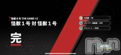 新潟デリヘル奥様特急 新潟店(オクサマトッキュウニイガタテン) ちゆ(23)の9月1日写メブログ「だいぶ👍✨」