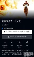新潟デリヘル奥様特急 新潟店(オクサマトッキュウニイガタテン) ちゆ(23)の9月24日写メブログ「(*^^*)‼️」