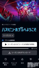 新潟デリヘル奥様特急 新潟店(オクサマトッキュウニイガタテン) ちゆ(23)の10月31日写メブログ「やっと(*´∀`)ﾉ」