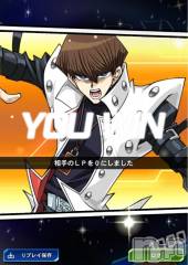 新潟デリヘル奥様特急 新潟店(オクサマトッキュウニイガタテン) ちゆ(23)の11月12日写メブログ「遊戯王ゲーム📱」