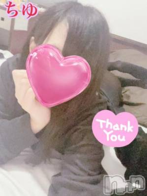新潟デリヘル 奥様特急 新潟店(オクサマトッキュウニイガタテン) ちゆ(23)の4月7日写メブログ「お礼💌12の303のS様♡」