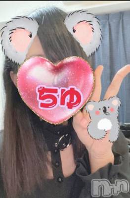 新潟デリヘル 奥様特急 新潟店(オクサマトッキュウニイガタテン) ちゆ(23)の4月17日写メブログ「帰宅＼( ´･ω･`)┐しゅたっ」