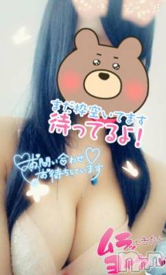 新潟デリヘル 奥様特急 新潟店(オクサマトッキュウニイガタテン) ちゆ(23)の3月26日写メブログ「待機🍵♡♡」