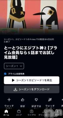 新潟デリヘル 奥様特急 新潟店(オクサマトッキュウニイガタテン) ちゆ(23)の3月26日写メブログ「今♡♡」