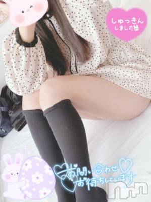 新潟デリヘル 奥様特急 新潟店(オクサマトッキュウニイガタテン) ちゆ(23)の3月28日写メブログ「出勤❣️❣️」