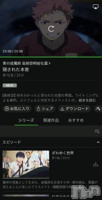 新潟デリヘル 奥様特急 新潟店(オクサマトッキュウニイガタテン) ちゆ(23)の3月28日写メブログ「アニメ♡♡」