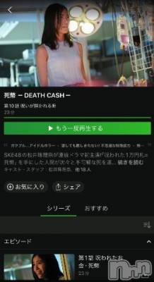 新潟デリヘル 奥様特急 新潟店(オクサマトッキュウニイガタテン) ちゆ(23)の5月6日写メブログ「♡♡」