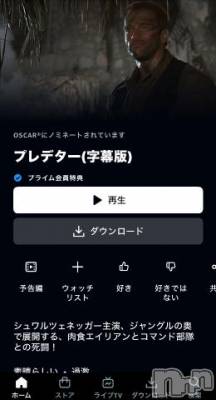 新潟デリヘル 奥様特急 新潟店(オクサマトッキュウニイガタテン) ちゆ(23)の5月6日写メブログ「おぉぉぉ⸜(*˙꒳˙*)」