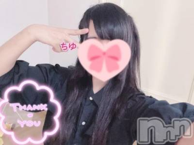 新潟デリヘル 奥様特急 新潟店(オクサマトッキュウニイガタテン) ちゆ(23)の10月15日写メブログ「ありがとうございます♡♡」