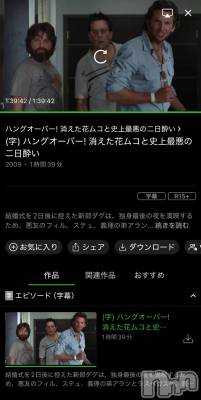 新潟デリヘル 奥様特急 新潟店(オクサマトッキュウニイガタテン) ちゆ(23)の11月24日写メブログ「映画🎥」