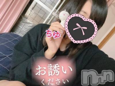 新潟デリヘル 奥様特急 新潟店(オクサマトッキュウニイガタテン) ちゆ(23)の12月19日写メブログ「退勤♡♡」