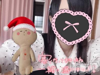 新潟デリヘル 奥様特急 新潟店(オクサマトッキュウニイガタテン) ちゆ(23)の12月22日写メブログ「出勤中♡♡」