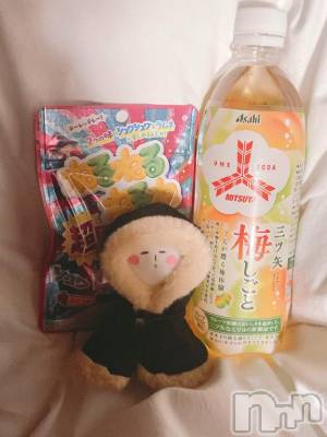 新潟デリヘル 奥様特急 新潟店(オクサマトッキュウニイガタテン) ちゆ(23)の2月7日写メブログ「見つけた👀💕」