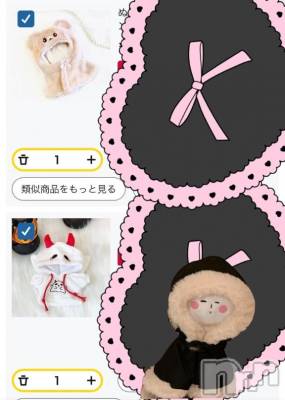 新潟デリヘル 奥様特急 新潟店(オクサマトッキュウニイガタテン) ちゆ(23)の3月8日写メブログ「服♡♡」